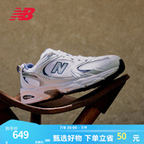 NEW BALANCE NB530官方老爹鞋男鞋女鞋复古情侣网鞋夏季透气百搭休闲运动鞋 白色 MR530SG 【建议拍小半码】 42 (脚长26.5cm尺码详询客服)