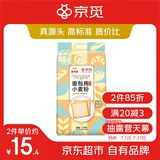 金龙鱼京觅 面包用小麦粉 4.5斤