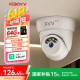 xiaovv摄像头智能家用监控360度无死角带夜视摄像头吸顶吊装无线云台旋转半球室内入户门口楼道电梯家用