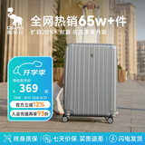 爱华仕行李箱男拉杆箱女大容量旅行箱24英寸万向轮可扩展箱6182 太空银