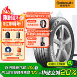 德国马牌（Continental）汽车轮胎 235/45R18 94V FR EC6 #适配丰田 凯美瑞