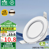 雷士（NVC） LED筒灯客厅嵌入式天花灯全铝漆白4瓦暖白开孔7-8cm【绿色家居】