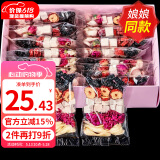 忆江南花茶桑葚茯苓玫瑰花茶225g补茶包气血养生茶百合红枣