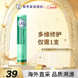 曼秀雷敦（Mentholatum）修护唇炎滋润保湿防干裂去死皮润唇膏薄荷味2.3g/支*1