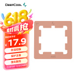 九州风神（DEEPCOOL）AMDAM5CPU护甲导热贴片（防溢硅脂/强化散热/保护主板/7950X/7900X)