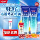 中华魔丽迅白酷爽薄荷牙膏360g（170gx2+20g ）美白去黄 套装家庭装