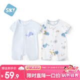 舒贝怡2件装婴儿衣服夏季薄款新生儿连体衣短袖哈衣儿童爬服蓝色66CM