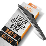 欧积后雨刮器/后雨刷/后窗雨刮片广汽丰田CHR/北京现代新胜达【13-17款】/圣达菲原厂原装原车尺寸