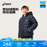 asics【安心羽绒】亚瑟士童装男女中大儿童舒适保暖连帽轻薄羽绒服外套 50藏青色 清洁度1000-白鸭绒 140 cm 充绒量79g