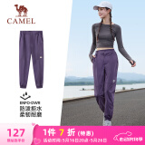 骆驼（CAMEL）运动休闲女裤子防泼水梭织束脚运动裤 J23CAVLR059 甜葡萄紫 S
