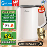 美的（Midea）电热水壶煮水壶家用烧水壶 食品级304不锈钢 双层防烫无缝内胆 小米热水壶内胆易洁 1.5L 【行业爆款】Colour102
