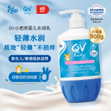QV(Ego QV)小老虎身体乳婴儿润肤乳液宝宝儿童保湿面霜澳洲意高 【小老虎身体乳】按压瓶500g