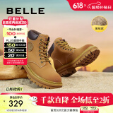 百丽（Belle）马丁靴女商场款大黄靴户外工装靴子厚底短靴Y4P1DDD2 棕色--薄绒 36 (230mm)