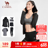 骆驼（CAMEL）瑜伽套装女健身运动服五件套A7S1UL8135黑色L