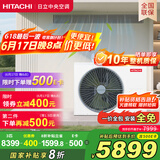 日立（HITACHI）中央空调风管机一拖一U享3匹家用客厅嵌入式空调一价全包1级能效冷暖 家电国家补贴 RPIZ-72HDQ1/P
