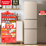 澳柯玛（AUCMA） 206升三门三温大容量家用养鲜冰箱 中门软冷冻电冰箱 节能省电低噪储鲜大冷藏宿舍租房小户型多用 BCD-206NE