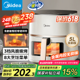 美的（Midea）空气炸锅家用 可视免翻面 金属内腔 蒸汽嫩炸 长辈送礼实用大容量5L 多功能 智能食谱MF-KZC5089
