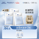 瑷尔博士益生面膜水油双仓面膜新升级补水保湿紧致油敷5片/盒