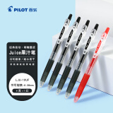 百乐（PILOT）JUICE果汁笔黑色中性笔红笔0.38签字笔按动水笔文具套装办公用品刷题笔高颜值 4黑1红 5支装