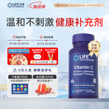 life extension沿寿 脂质体维生素c 维他命VC水凝胶成人男女士美国进口