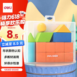 得力（deli）木质几何片套装一二年级平面几何图形计数小学生数学教具学具教材同步  学生文具生日儿童节礼物