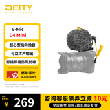 谛听（DEITY）爱图仕 D4 Mini相机单反电容麦克风台式直播电脑手机主播游戏收音户外降噪专业话筒免声卡收音麦 V-Mic D4 Mini