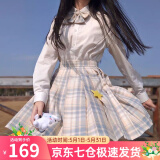 萝美酱jk制服夏季全套女生短裙学院风春秋JK裙百褶裙裙子半身裙套装显瘦 柠檬格裙+长袖衬衫+领结 M 【建议95-105斤】
