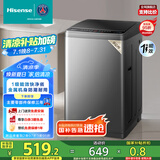 海信（Hisense）波轮洗衣机全自动 9公斤洗衣机 健康家用租房宿舍金属机身一级能效除螨HB90DC30以旧换新国家补贴