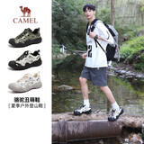 骆驼（CAMEL）溯溪鞋男撞色拼接绑带户外鞋 L24S076620M 米白/黑/银(男款) 44