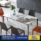 苏格情调岩板岛台餐桌佛山品质家具德利丰依诺岩板现代极简航空铝合金餐桌 潘多拉【亮光/依诺岩板】 1.6m餐桌+6马鞍椅