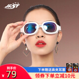 佳斯特（JAST） 泳镜 男女游泳眼镜高清防水防雾大框平光近视可选游泳镜 JSD605 白色电镀泳镜（平光）