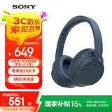 索尼（SONY）WH-CH720N头戴式无线蓝牙主动降噪耳机轻便重低音电脑耳麦AI自适应 适用安卓苹果 蓝色