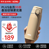 膳魔师（THERMOS）保温杯男士户外便携水杯运动高颜值带盖JOS-550ml 生日送礼