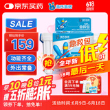 海氏海诺急救包医药箱家用户外车载应急救援含急救毯应急储备物资 181组件