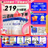爱他美（Aptamil）德国爱他美白金双重HMO 婴幼儿配方奶粉 白金版1段6罐（德版）