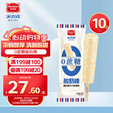 美登高冰淇淋 无蔗糖酸奶麦片棒支雪糕56g*10支 0蔗糖冰棍冰激凌冷饮