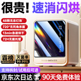 权尚【德国品牌】宝宝奶瓶消毒柜婴儿紫外线烘干一体机三合一家用小型 48颗无汞灯珠 22L 紫外线消毒 13min快速烘干