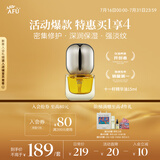 阿芙（AFU）十一11籽精华油15ml  紧致淡纹 送女友礼物