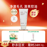 悦诗风吟（Innisfree）火山泡沫洗面奶150g男士洁面控油女净澈清爽清洁水杨酸
