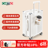 卡帝乐鳄鱼（CARTELO）大容量行李箱高颜值26英寸女生旅行箱结实密码静音出差拉杆箱