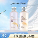 菲诗小铺（THE FACE SHOP） 大米水乳套装补水护肤品保湿干皮滋润改善粗糙肌 [2支]大米保湿水+乳套装