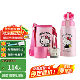 杯具熊（BEDDYBEAR）儿童保温杯带吸管大容量一杯多用宝宝学生直饮水杯 双盖-KT猫 600ml 免费定制刻字