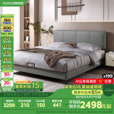 顾家家居（KUKA）科技布床双人床主卧DS9052B +M0099A【云影灰】1.8    