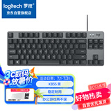 罗技（Logitech）K835机械键盘 有线键盘 游戏办公键盘 84键 黑色 TTC轴 红轴