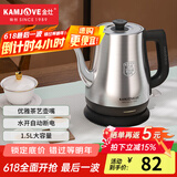 金灶（KAMJOVE）茶艺专用电热水壶长嘴烧水壶家用1.5L大容量电水壶开水壶 T-94 1.5L 不锈钢色