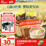 英氏（Engnice）有机婴幼儿面条200g加锌辅食面婴儿小宝宝儿童挂面早餐面食线面