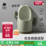 babycare儿童马桶男宝宝小便器儿童站立式便盆1-3岁尿尿神器挂墙式 里瑟米