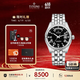 梅花（Titoni）瑞士手表 男士机械腕表宇宙系列进口手表原装钢带797-S-540礼物