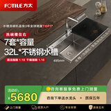 方太（FOTILE）水槽洗碗机E3A/E3B洗碗机水槽一体嵌入式家用 三合一果蔬清洗  以旧换新【门店同款】 JBSD2T-E3A右槽