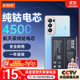 菲耐德 适用于OPPOReno5Pro+电池/OPPO Reno6Pro+手机电池更换 BLP825大容量加强版4500mAh换新 附工具包